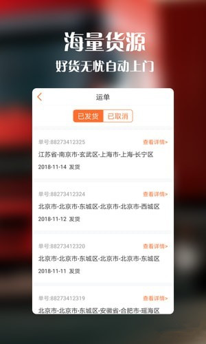金桔手机版