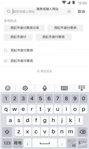 大象浏览器最新版