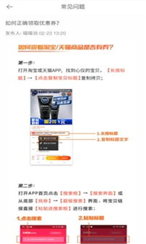 喵喵说app