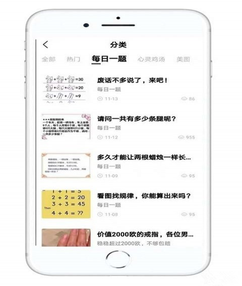 快狗头条app