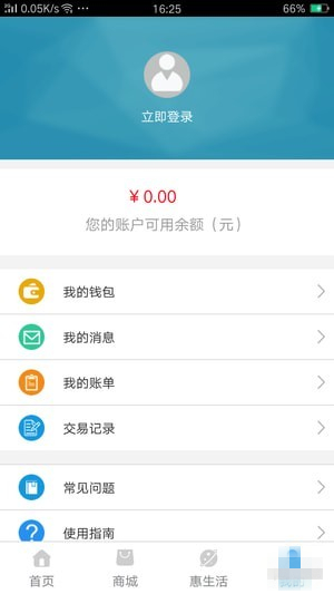 三门峡行下载