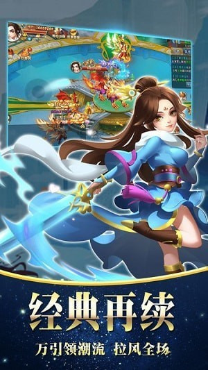 逍遥灵剑安卓版