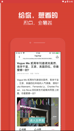 雷锋论坛下载