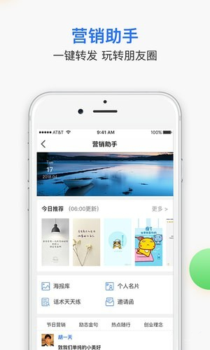 无界app是免费的吗 20181118284875970.jpg