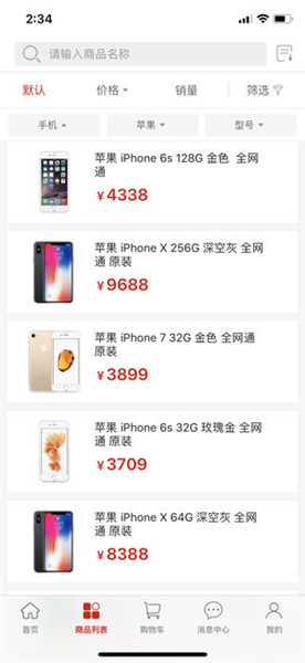 黄豆侠苹果版