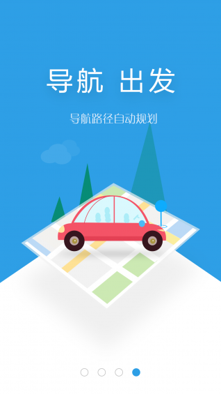 环游气象app