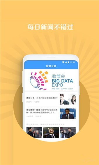 延平无线最新版