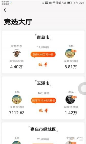 阅非安卓版