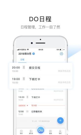 企度app