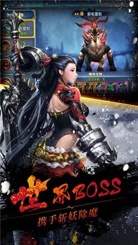 战仙天下最新版