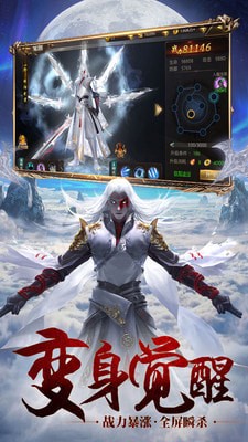 邪域战灵手机版