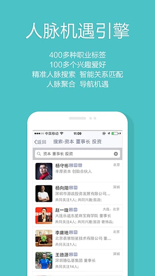 机遇下载
