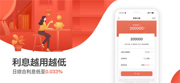 玖富万卡