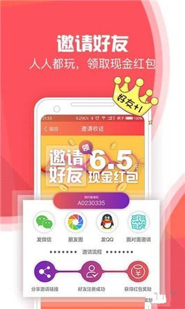 有条新闻手机版