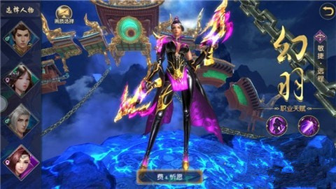 聊斋之捉妖记手机版