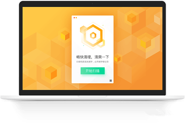 腾讯柠檬清理