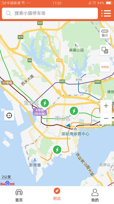 小猫爱车
