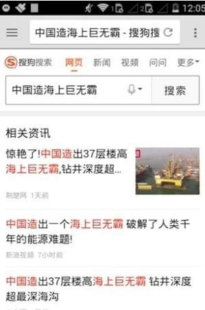 久久浏览器下载