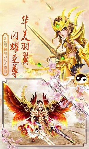 剑舞龙吟最新版