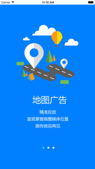 360广告资源网