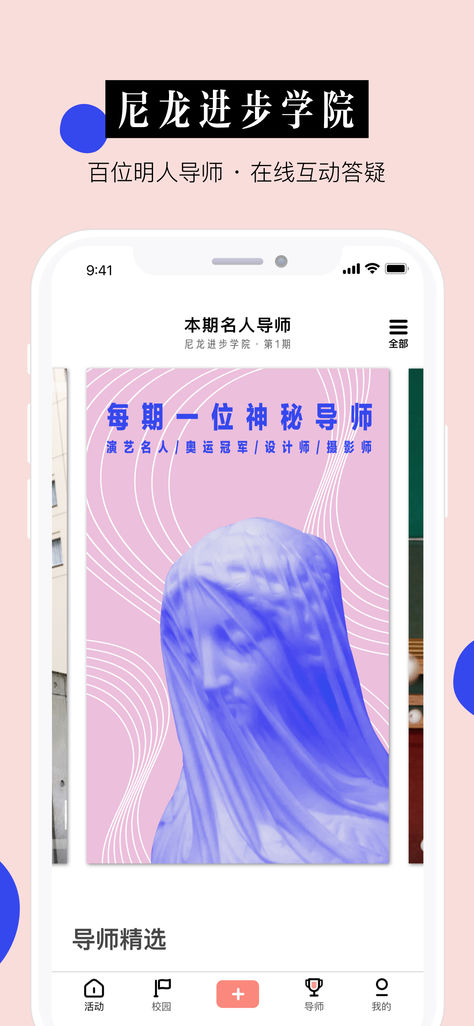 尼龙iOS版
