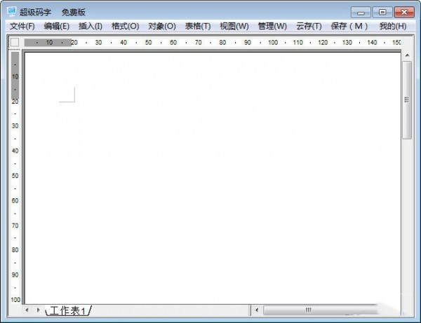 超级码字