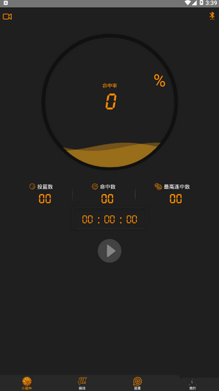 CMD体育app