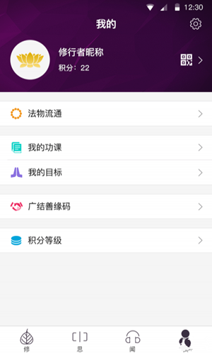 大白牛车app