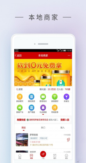 江津招聘信息_事业单位 国企 江津这些单位招人啦(3)