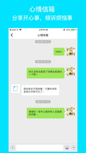 五年日记本app