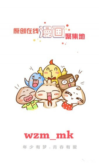 AG漫画