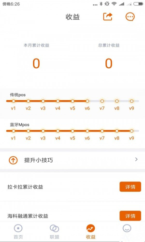 小牛联盟安卓版