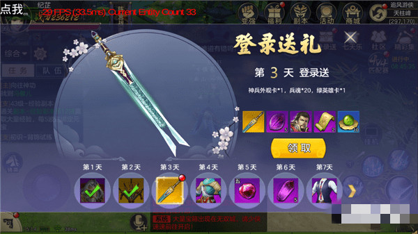 剑动八荒游戏