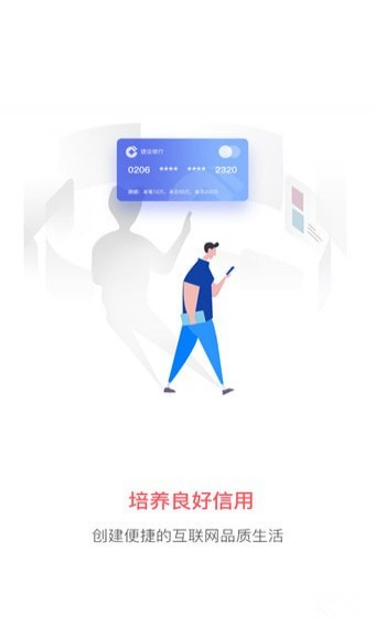 星薪宝app