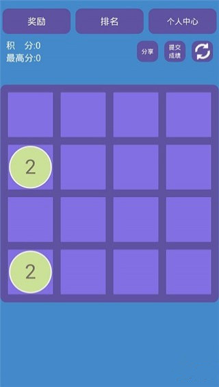 每天2048手游