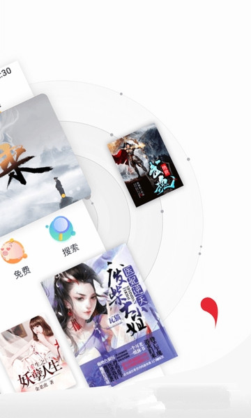 免费小说头条手机版