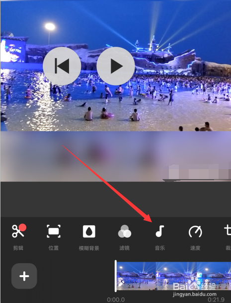 ins用什么音乐 201811261006252169.png