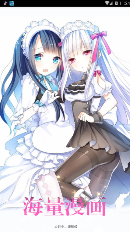宅乐漫画app