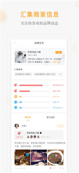 小鹿发现苹果版