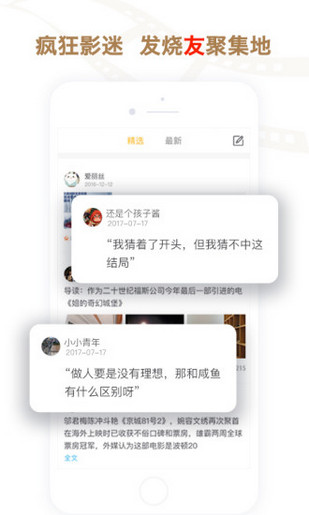 看购影豆
