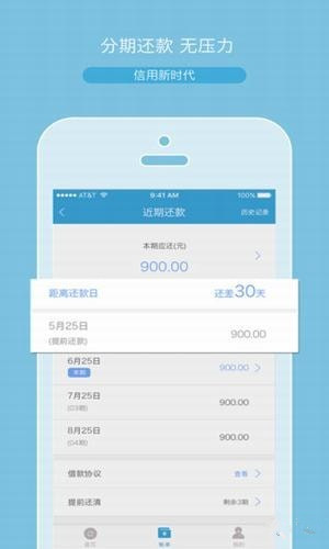 花猫钱包app