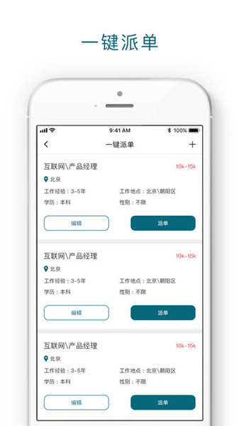 招聘ios_58到家iOS版APP软件下载 58到家安卓手机版apk下载 58到家使用教程 58到家预约搬家操作 嗨客手机站