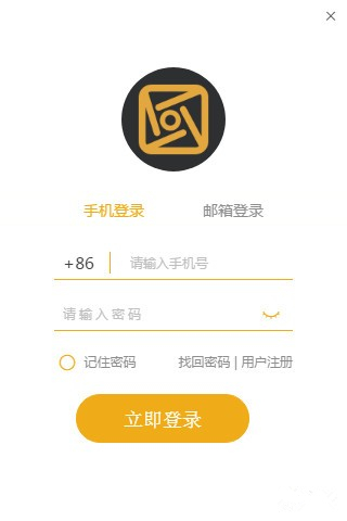 方圆间电脑版