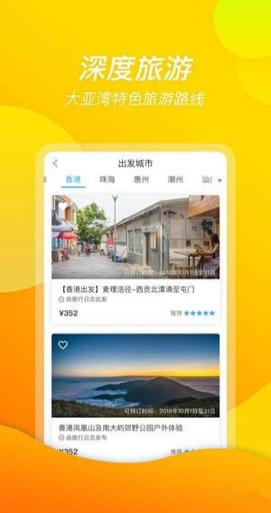行书app