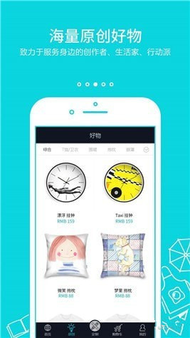 小鱼定制app