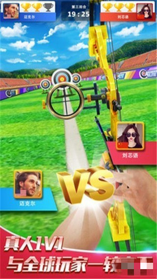 最强神射手安卓版
