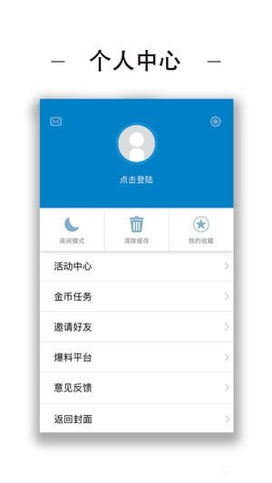 安源融媒体