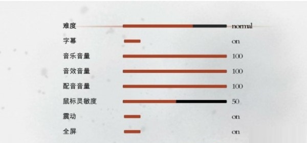 另一半汉化补丁