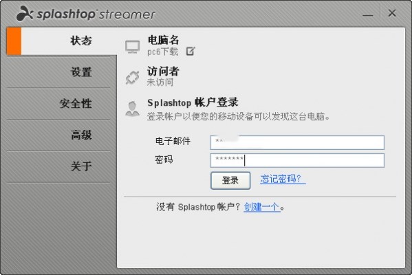 splashtop streamer