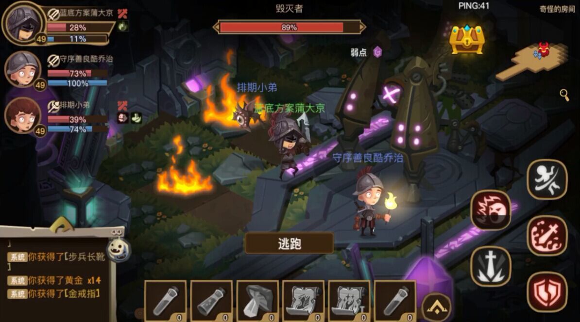 贪婪洞窟2破解版下载|贪婪洞窟2破解版 v1.2.2 安卓版 - 中国破解联盟 - 起点软件园